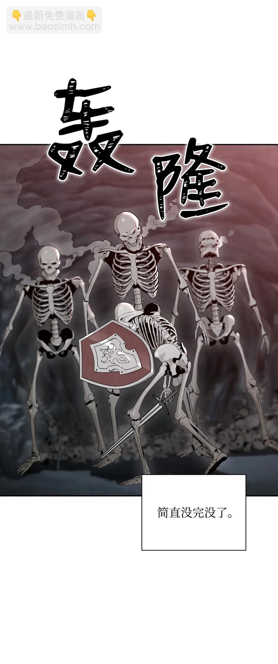 從1級開始的異世界騎士 - 59 神秘人(1/2) - 2