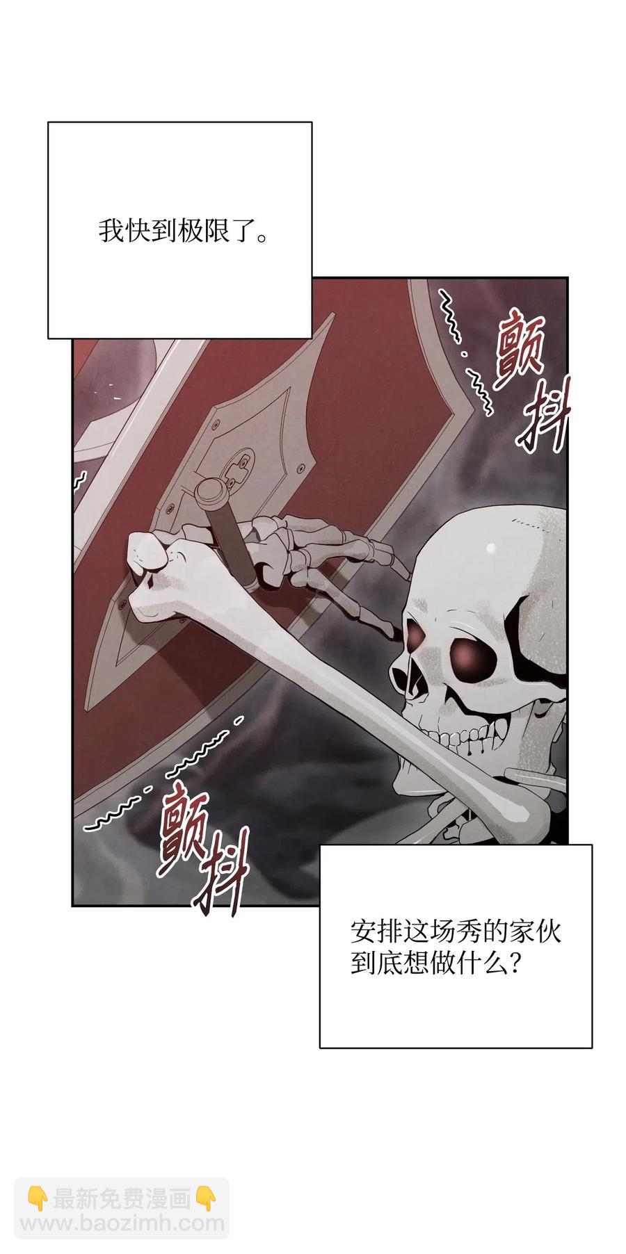 從1級開始的異世界騎士 - 59 神秘人(1/2) - 6