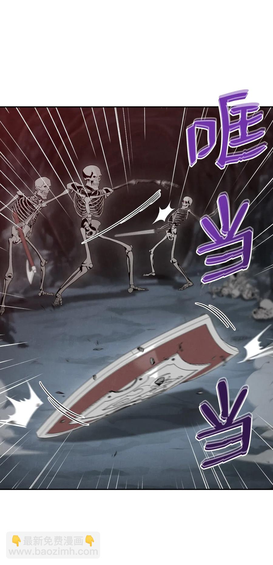 從1級開始的異世界騎士 - 59 神秘人(1/2) - 7