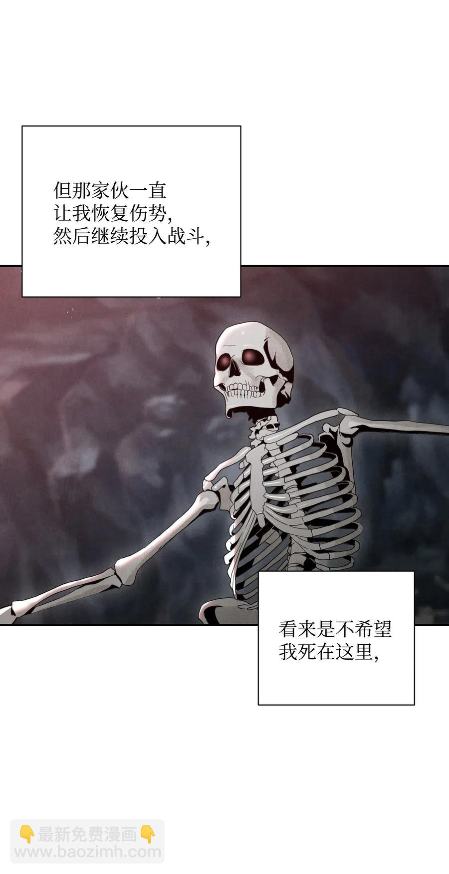 從1級開始的異世界騎士 - 59 神秘人(1/2) - 8