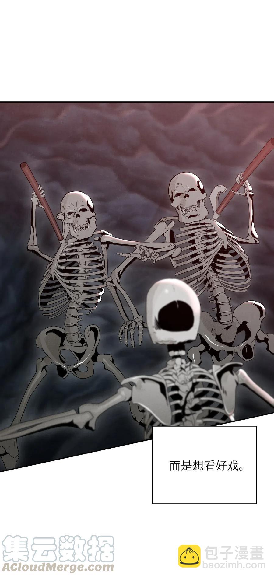 從1級開始的異世界騎士 - 59 神秘人(1/2) - 1