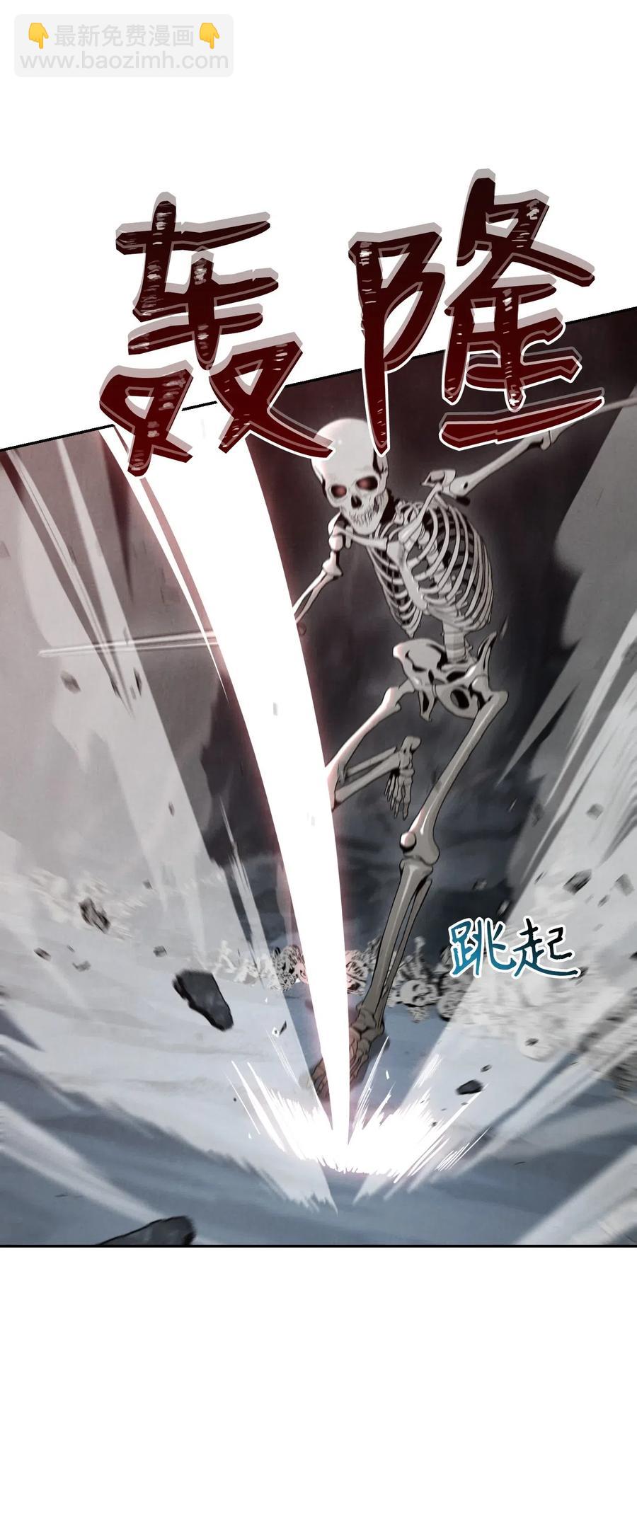 從1級開始的異世界騎士 - 59 神秘人(1/2) - 2