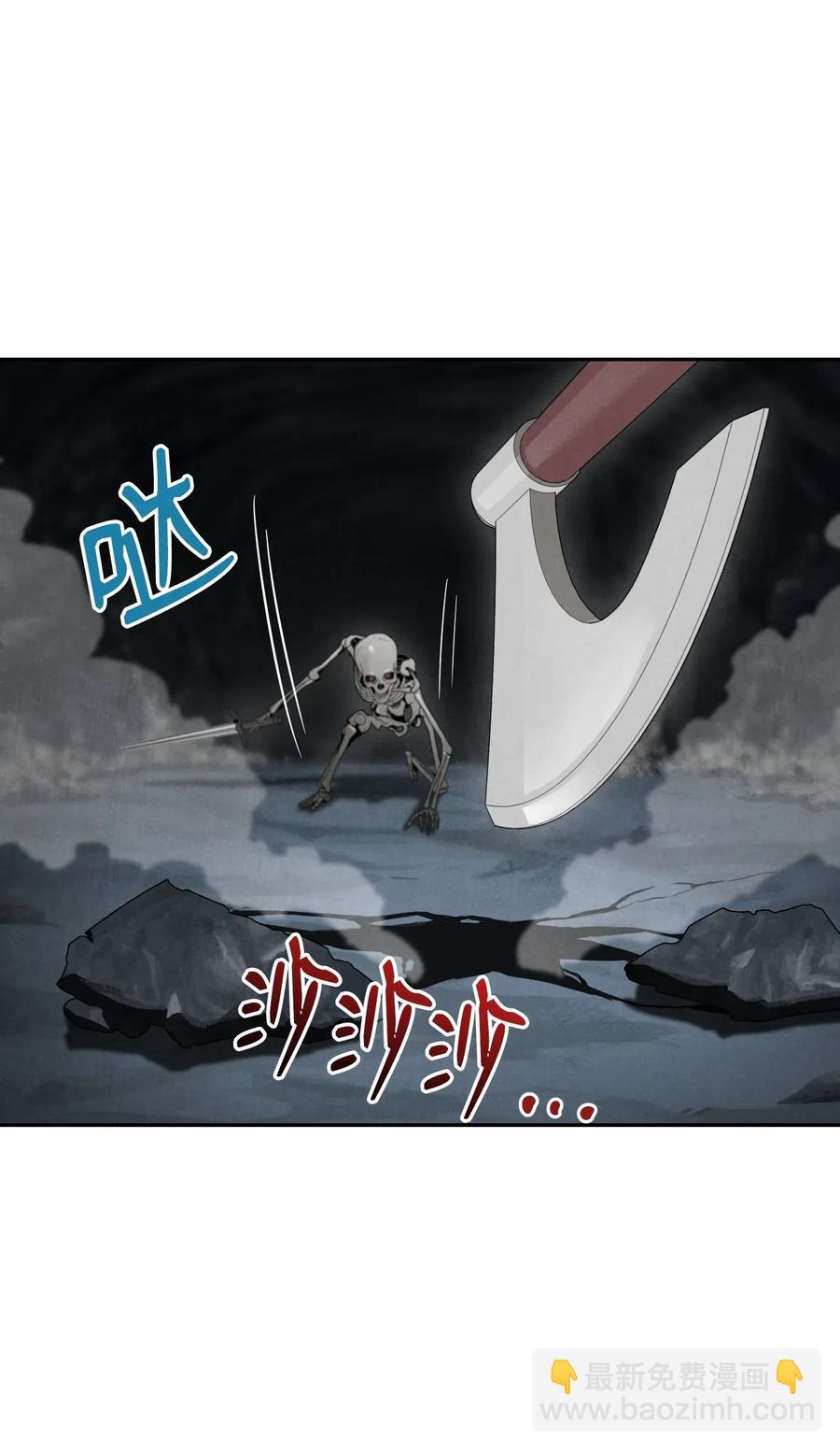 從1級開始的異世界騎士 - 59 神秘人(1/2) - 3