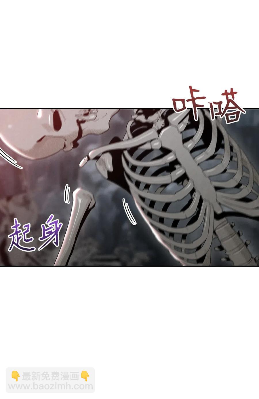 從1級開始的異世界騎士 - 59 神秘人(1/2) - 2