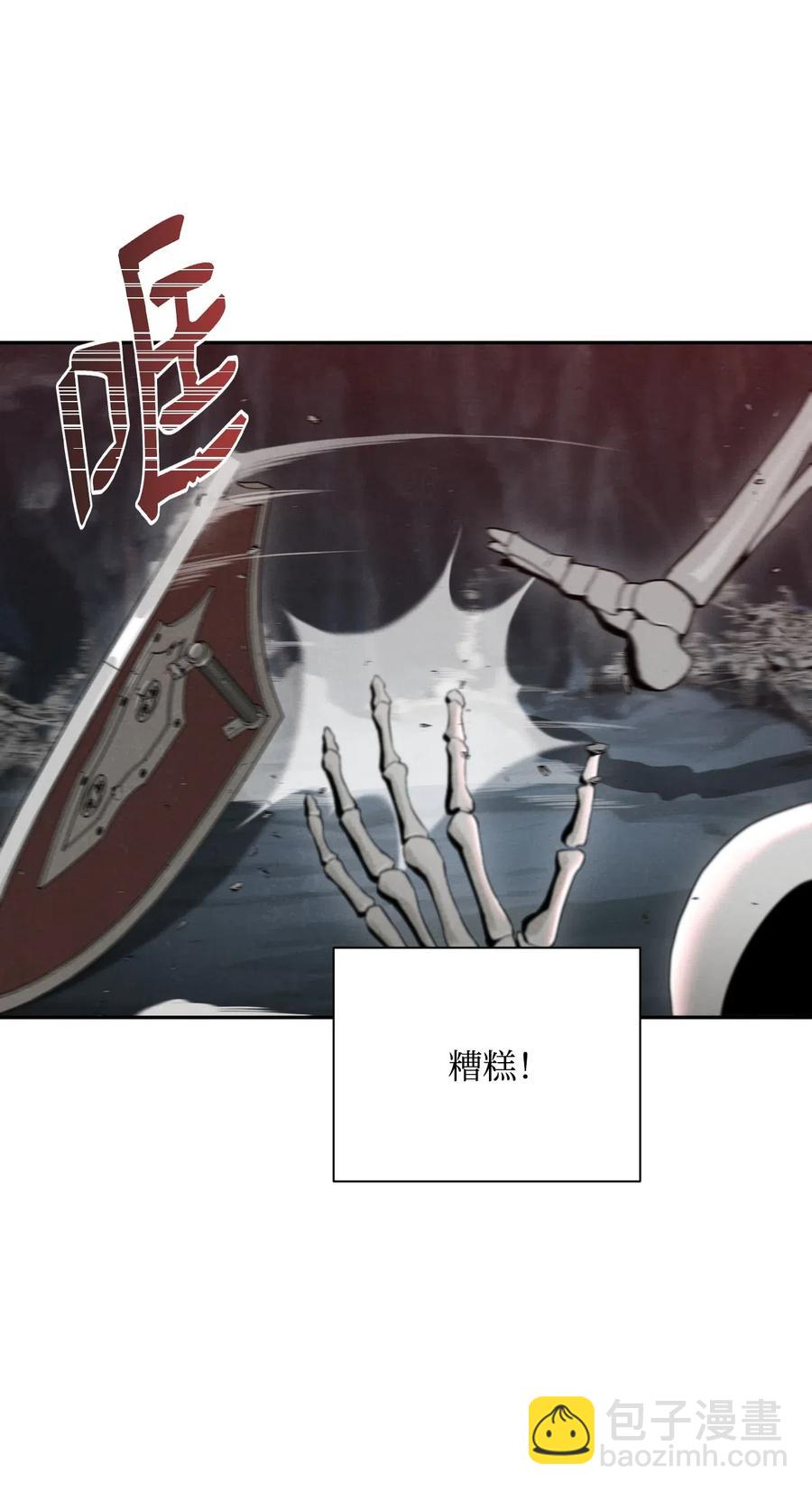 從1級開始的異世界騎士 - 59 神秘人(1/2) - 7