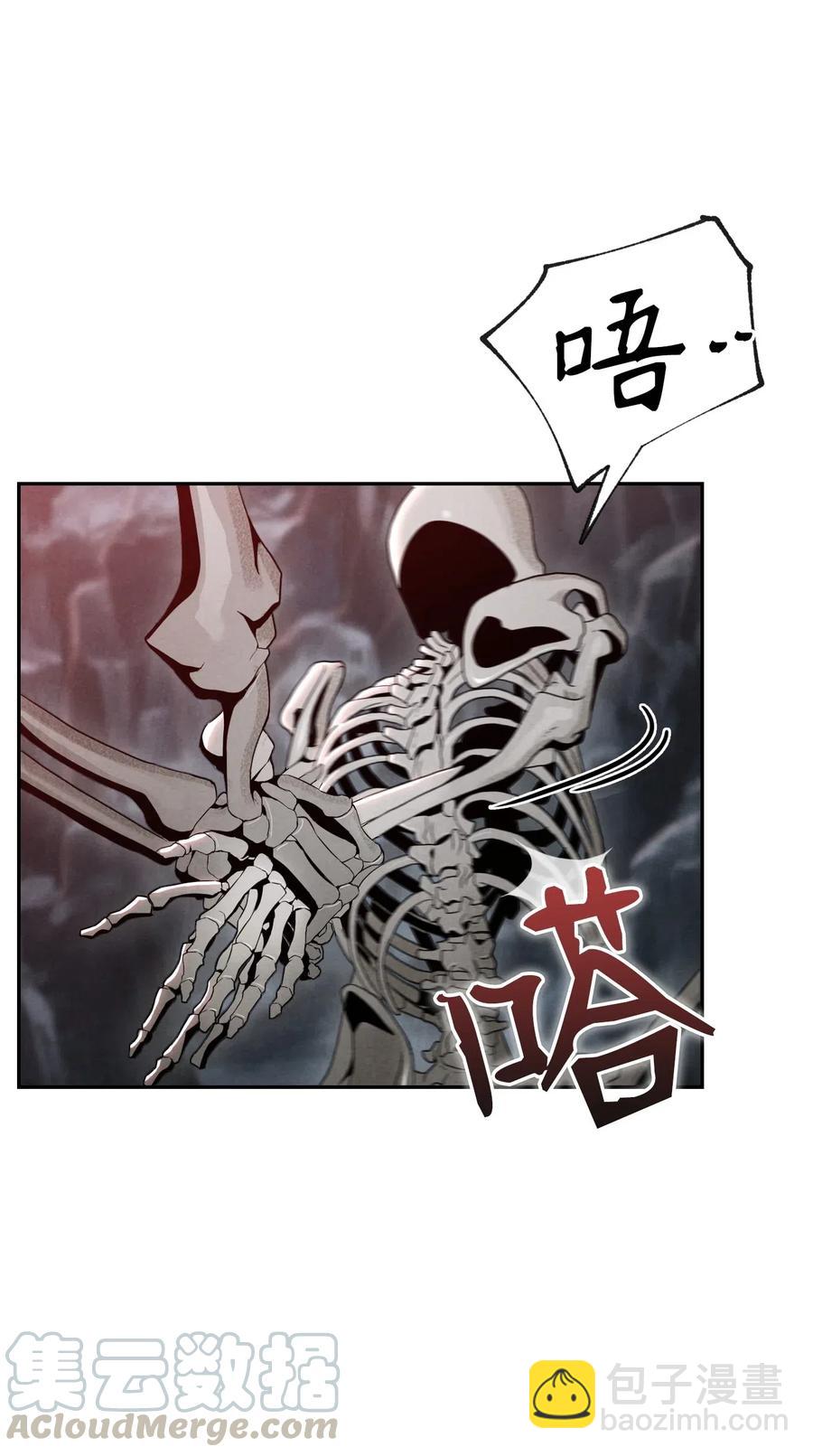 從1級開始的異世界騎士 - 59 神秘人(1/2) - 1