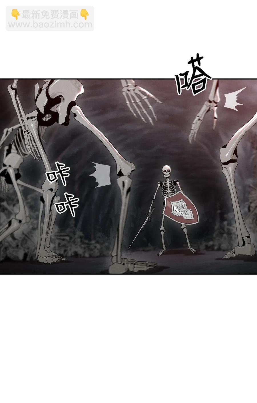 從1級開始的異世界騎士 - 59 神秘人(1/2) - 3