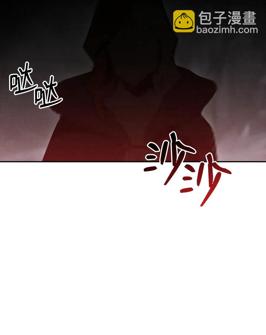 從1級開始的異世界騎士 - 59 神秘人(1/2) - 7