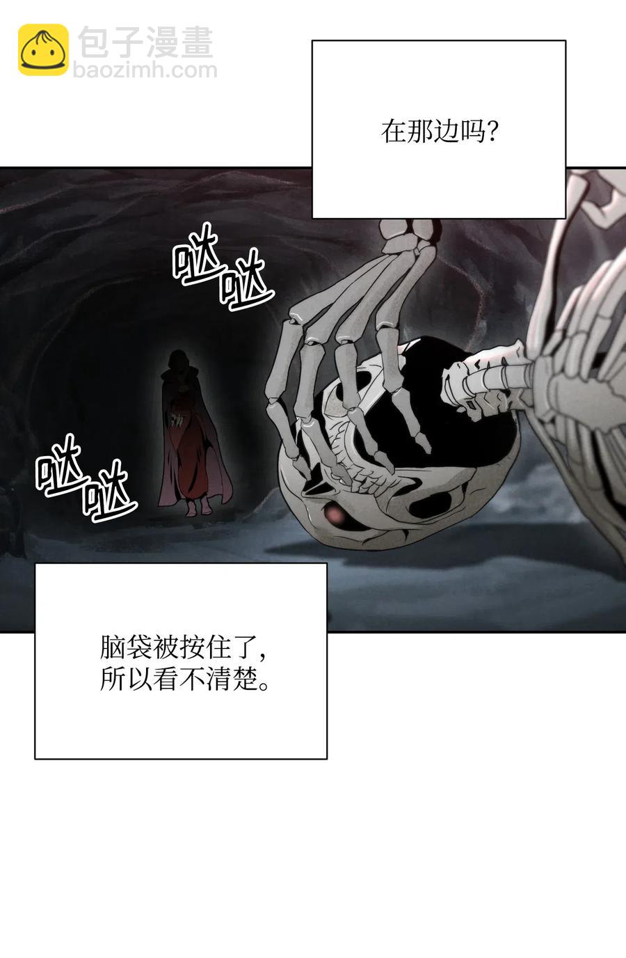 從1級開始的異世界騎士 - 59 神秘人(1/2) - 8