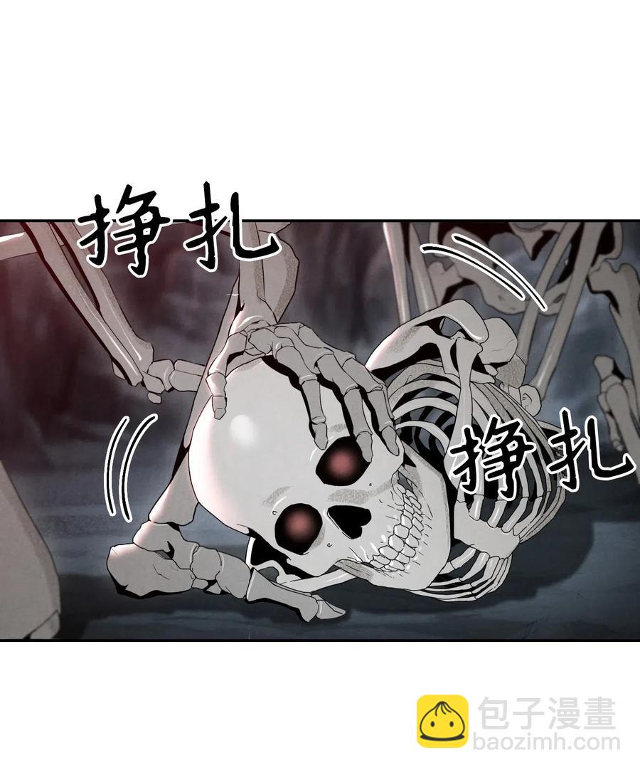 從1級開始的異世界騎士 - 59 神秘人(1/2) - 2