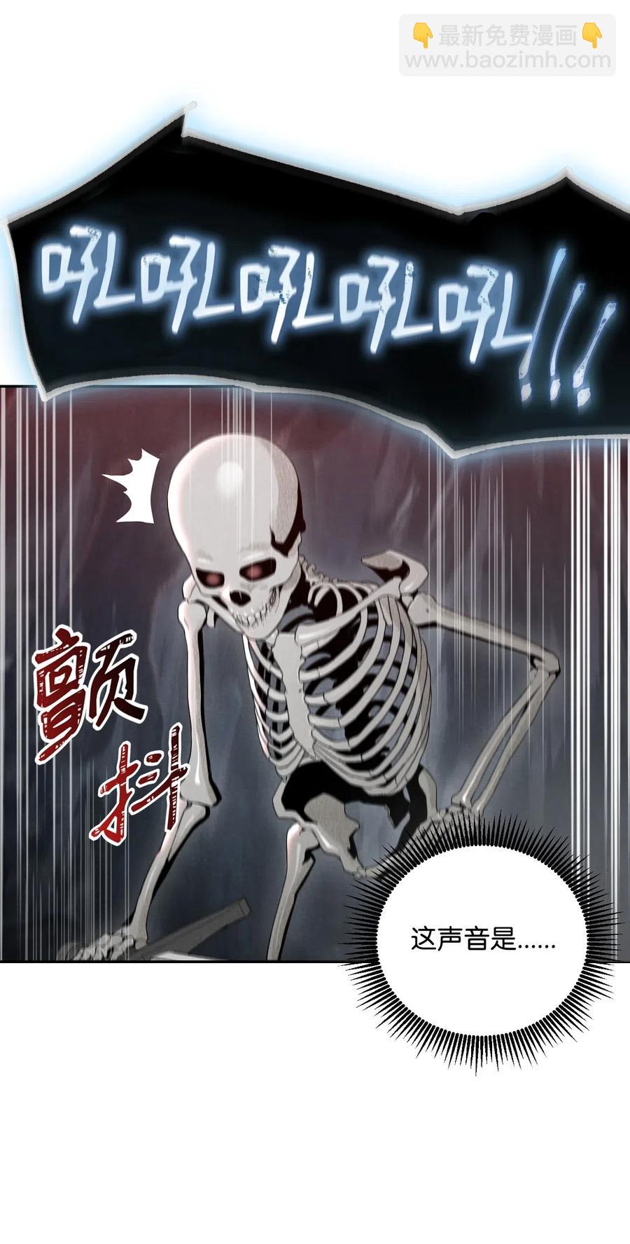 從1級開始的異世界騎士 - 59 神秘人(1/2) - 7