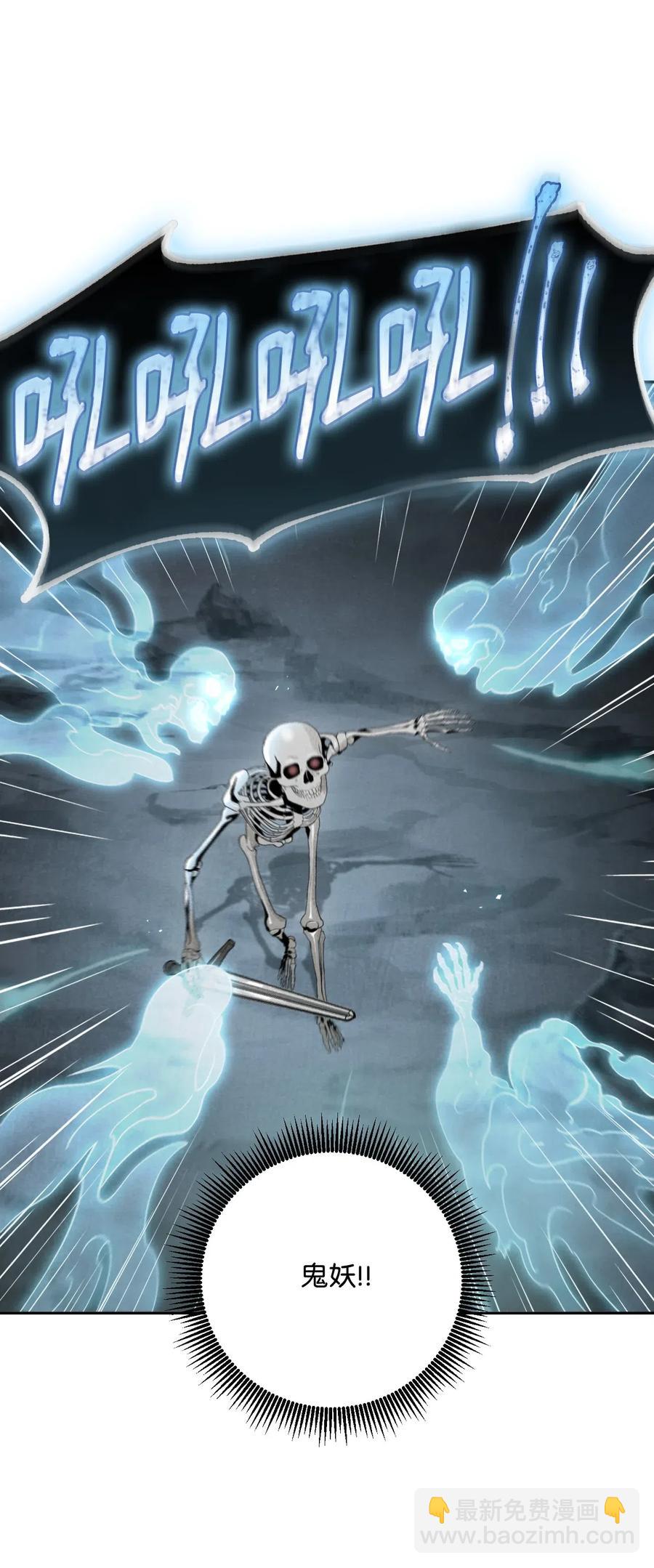 從1級開始的異世界騎士 - 59 神秘人(1/2) - 8