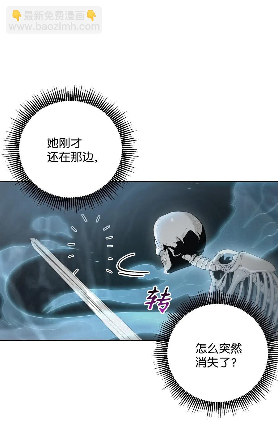 從1級開始的異世界騎士 - 59 神秘人(1/2) - 7