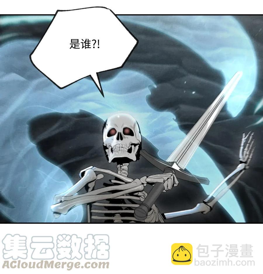 從1級開始的異世界騎士 - 59 神秘人(1/2) - 1