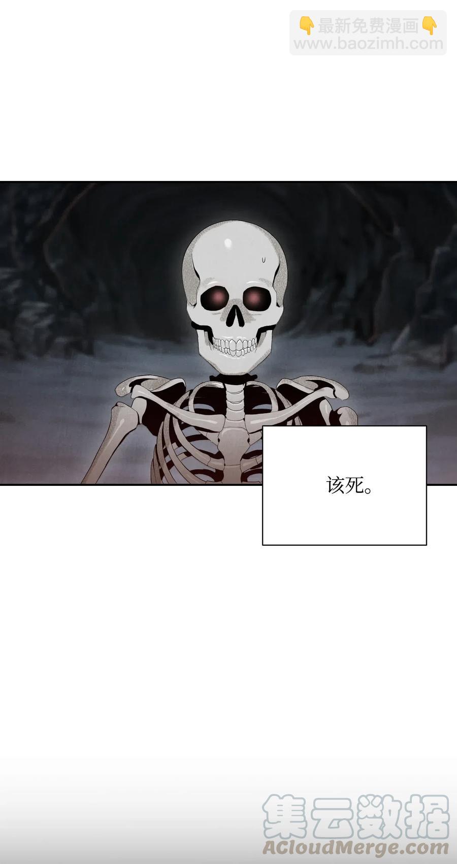 從1級開始的異世界騎士 - 59 神秘人(1/2) - 5