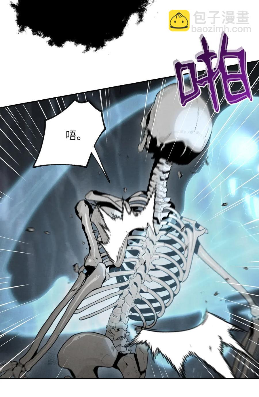 從1級開始的異世界騎士 - 59 神秘人(2/2) - 6