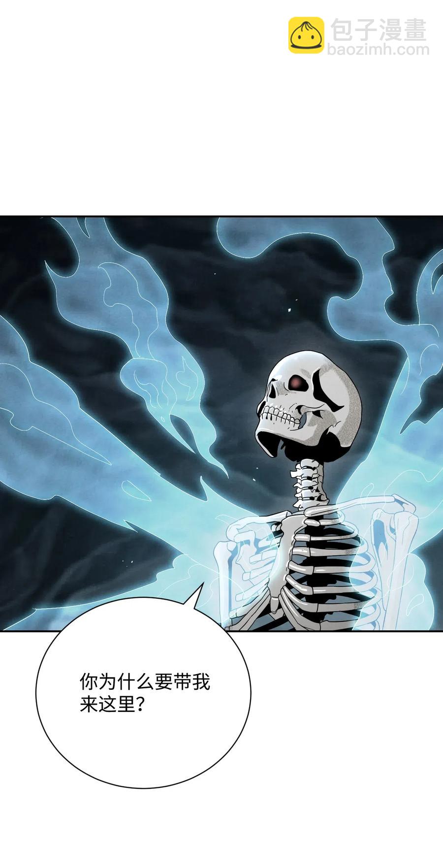 從1級開始的異世界騎士 - 59 神秘人(2/2) - 3