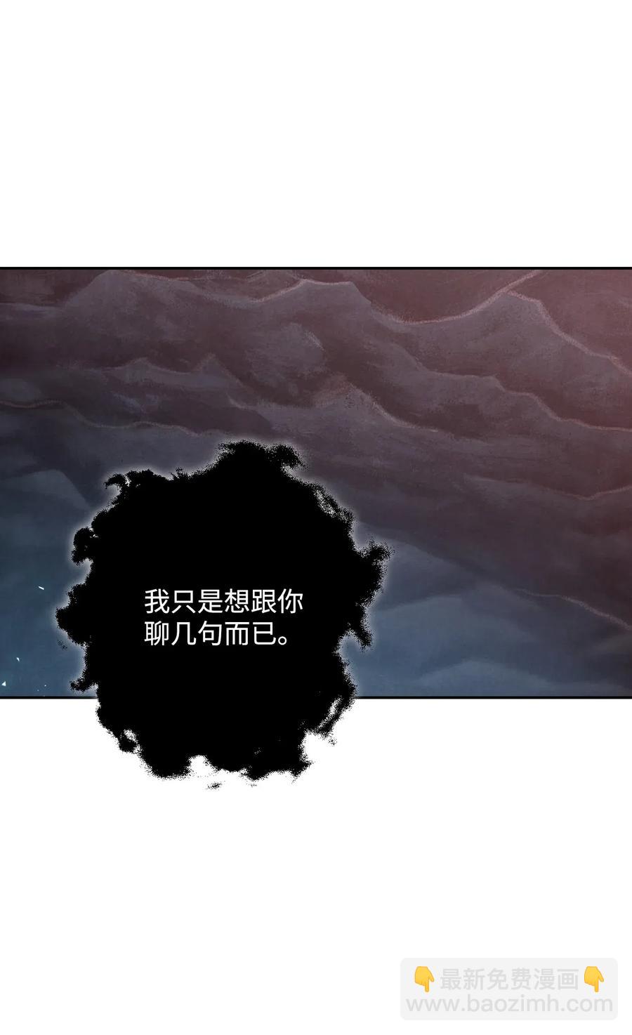 從1級開始的異世界騎士 - 59 神秘人(2/2) - 6