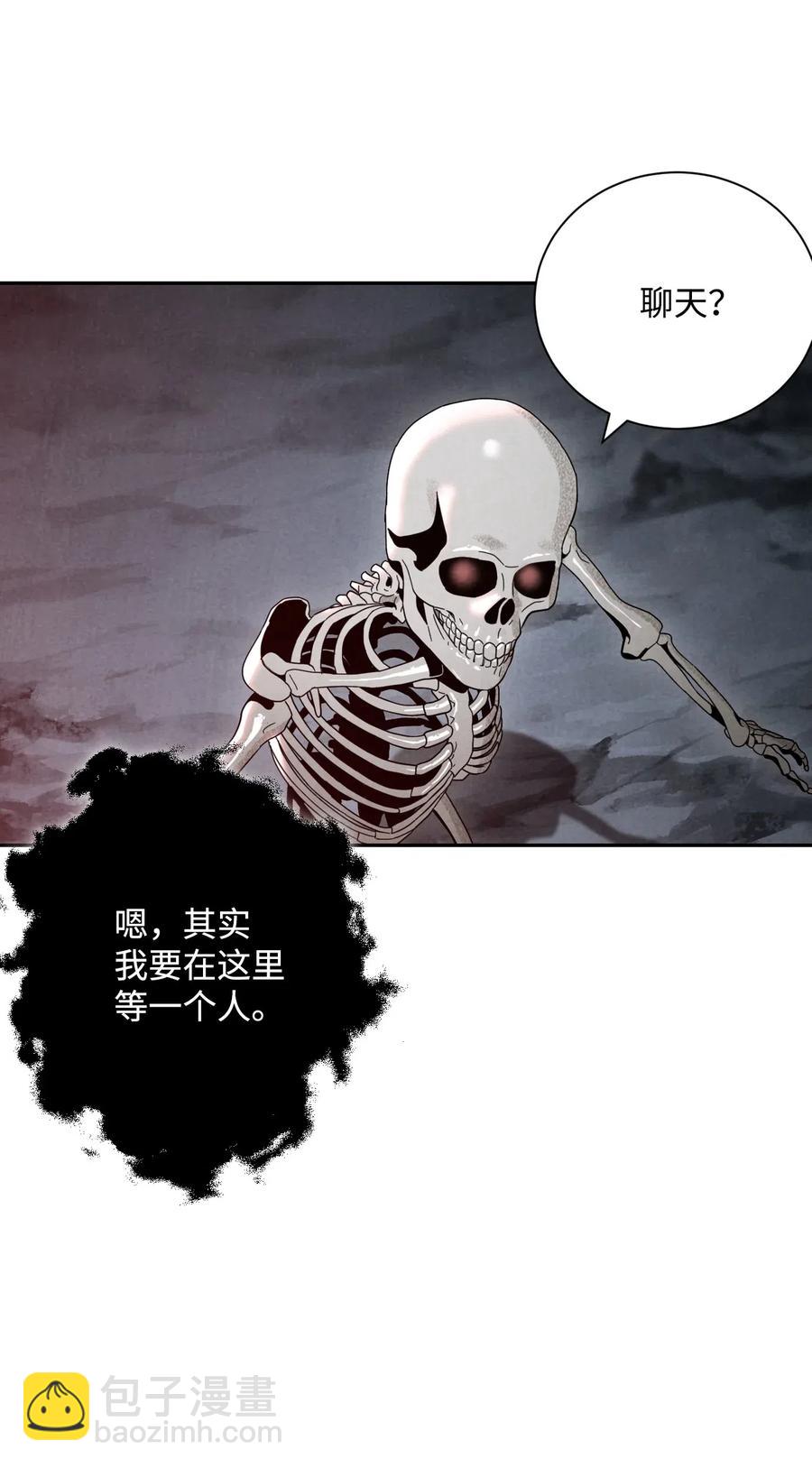 從1級開始的異世界騎士 - 59 神秘人(2/2) - 7