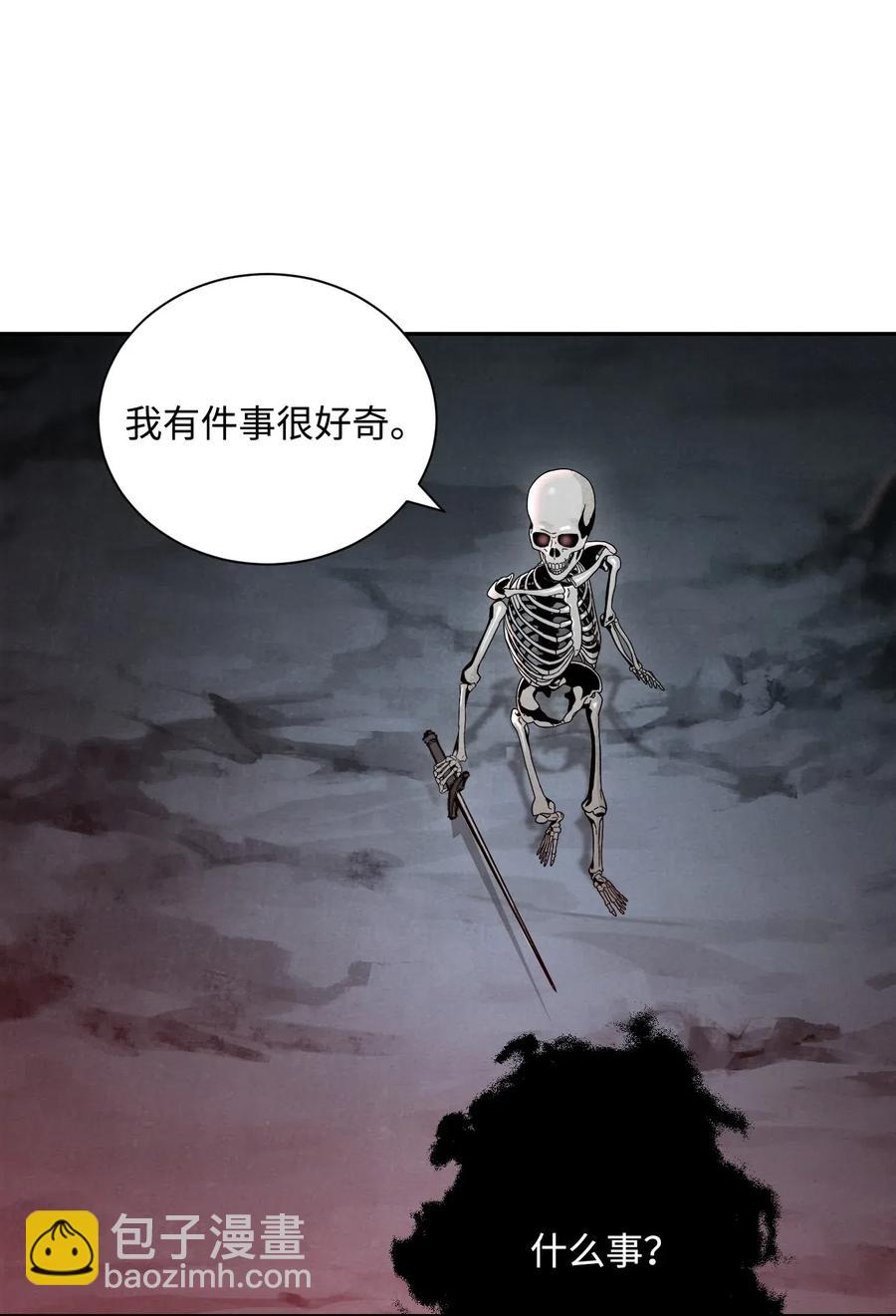 從1級開始的異世界騎士 - 59 神秘人(2/2) - 4