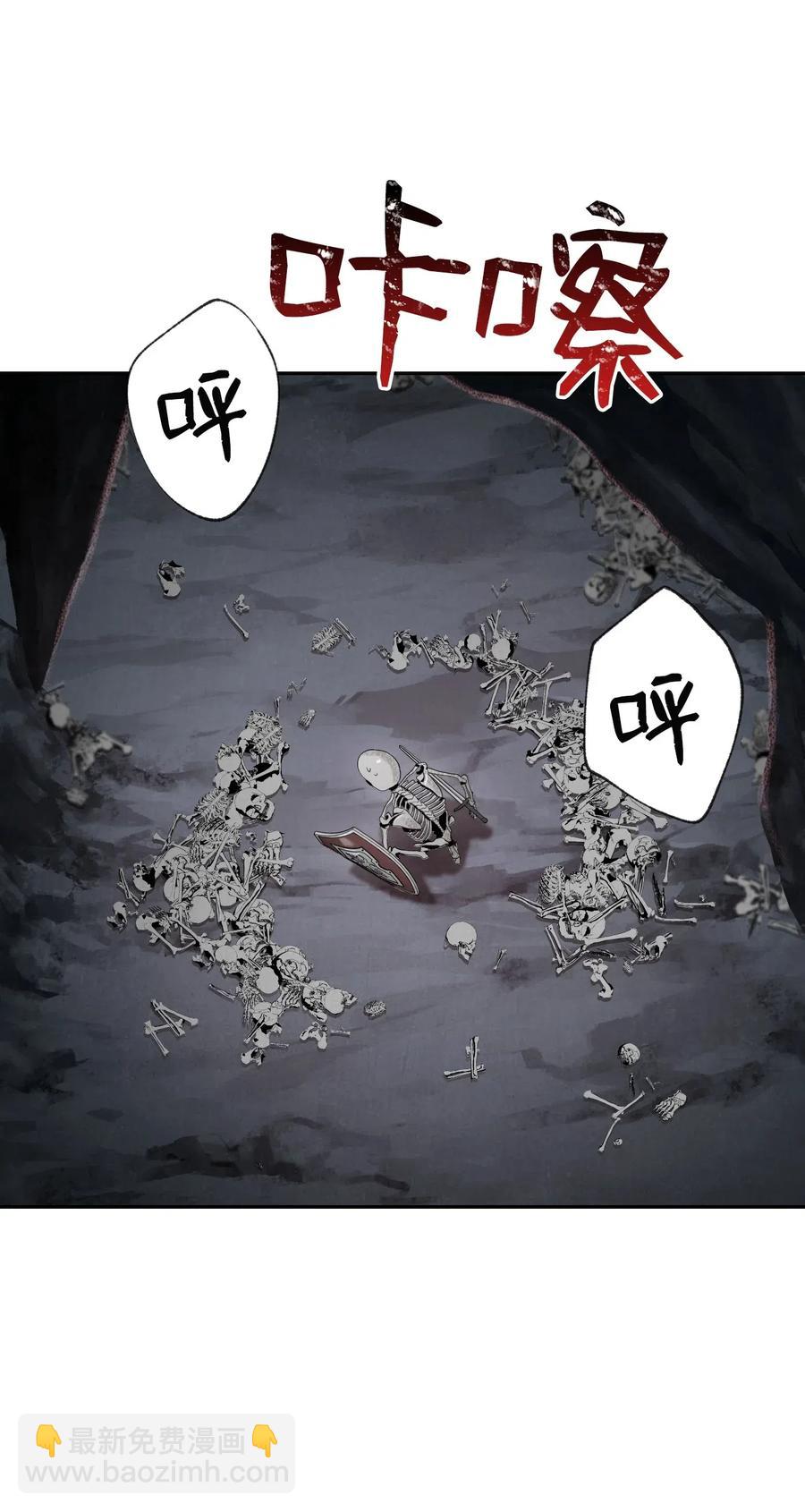 從1級開始的異世界騎士 - 59 神秘人(1/2) - 8