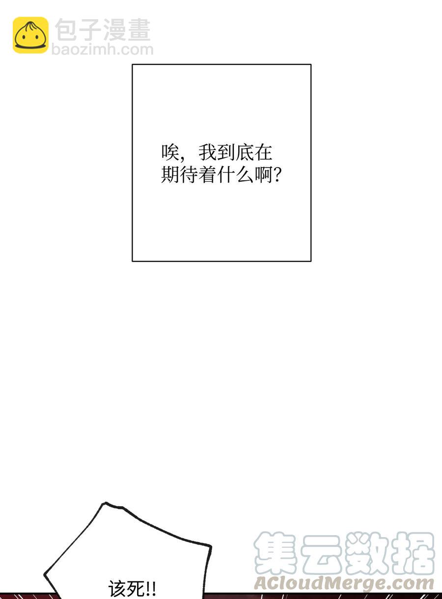 從1級開始的異世界騎士 - 59 神秘人(2/2) - 7