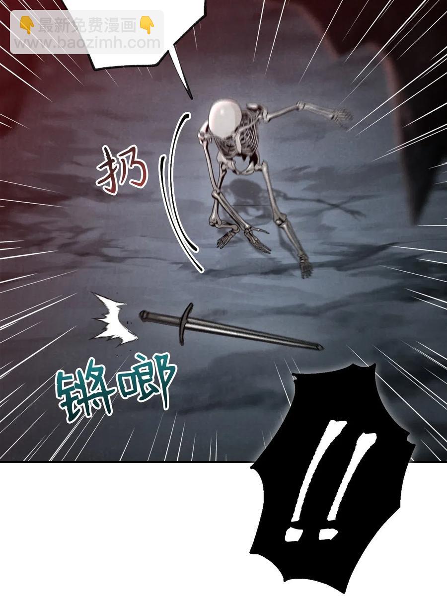 從1級開始的異世界騎士 - 59 神秘人(2/2) - 1