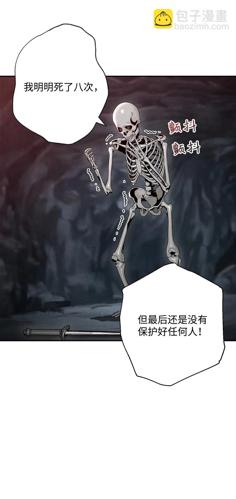 從1級開始的異世界騎士 - 59 神秘人(2/2) - 3