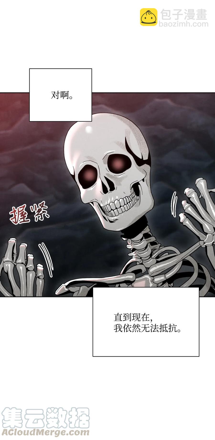 從1級開始的異世界騎士 - 59 神秘人(2/2) - 4