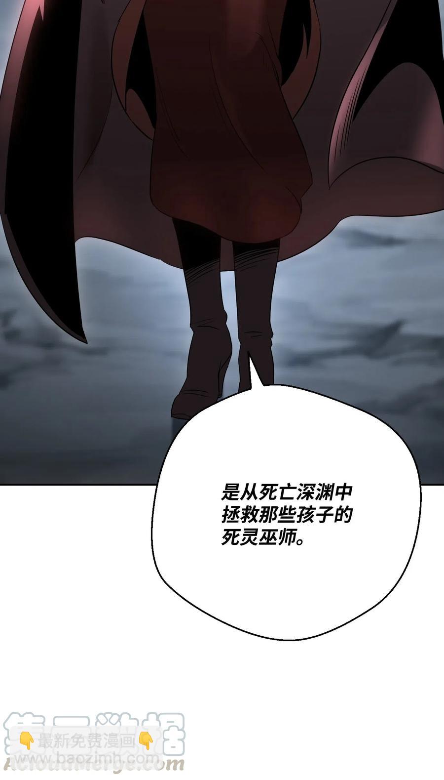 從1級開始的異世界騎士 - 59 神秘人(2/2) - 1