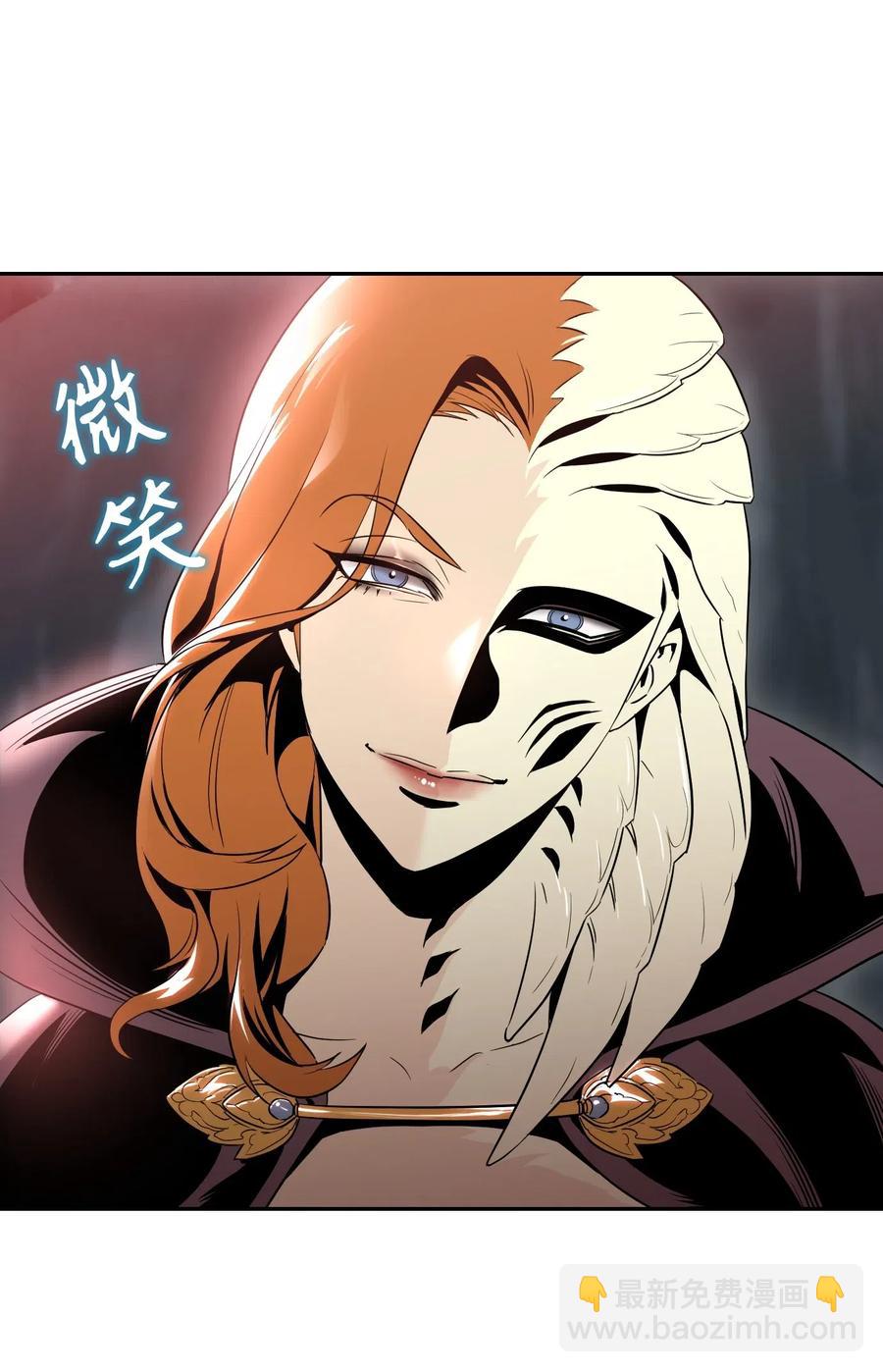 從1級開始的異世界騎士 - 59 神秘人(2/2) - 2