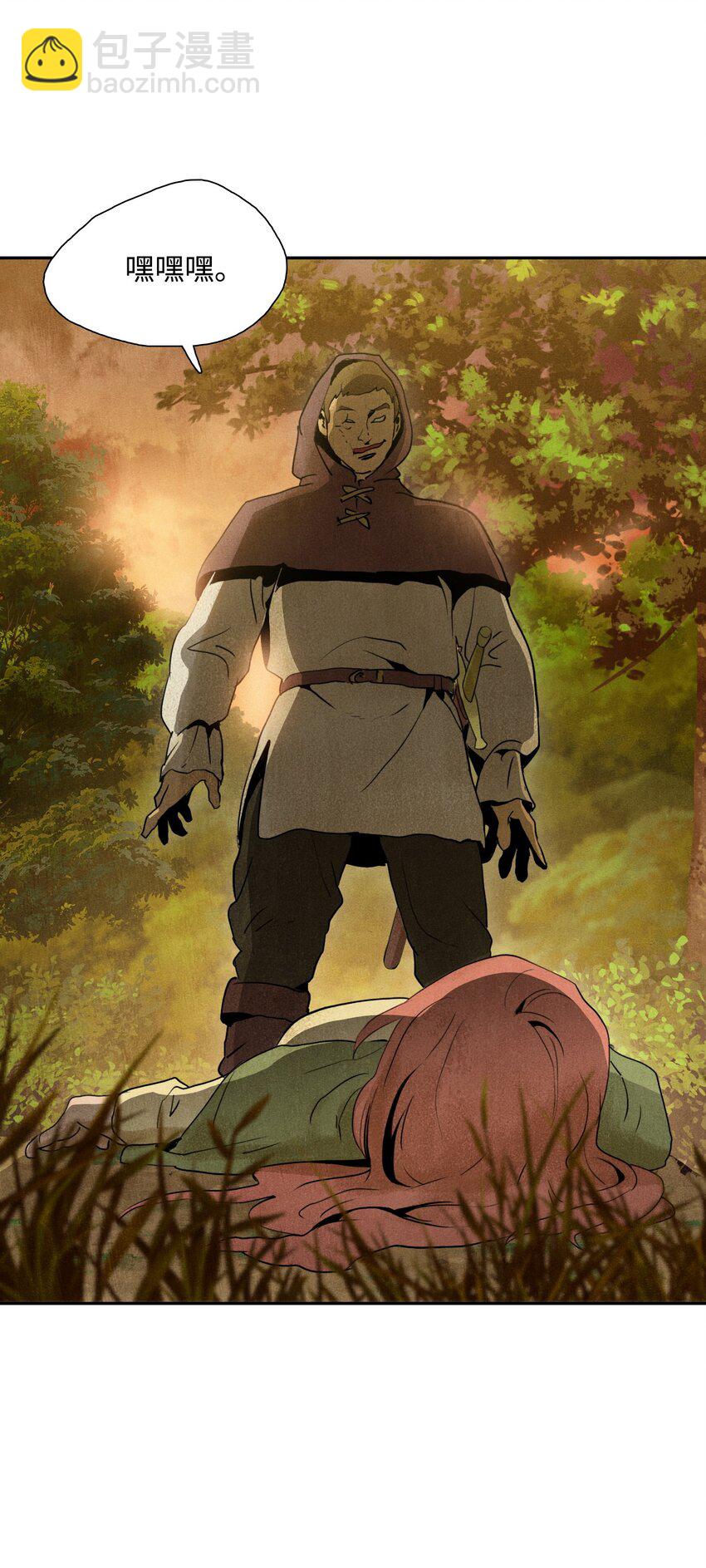 從1級開始的異世界騎士 - 07 報仇 - 2