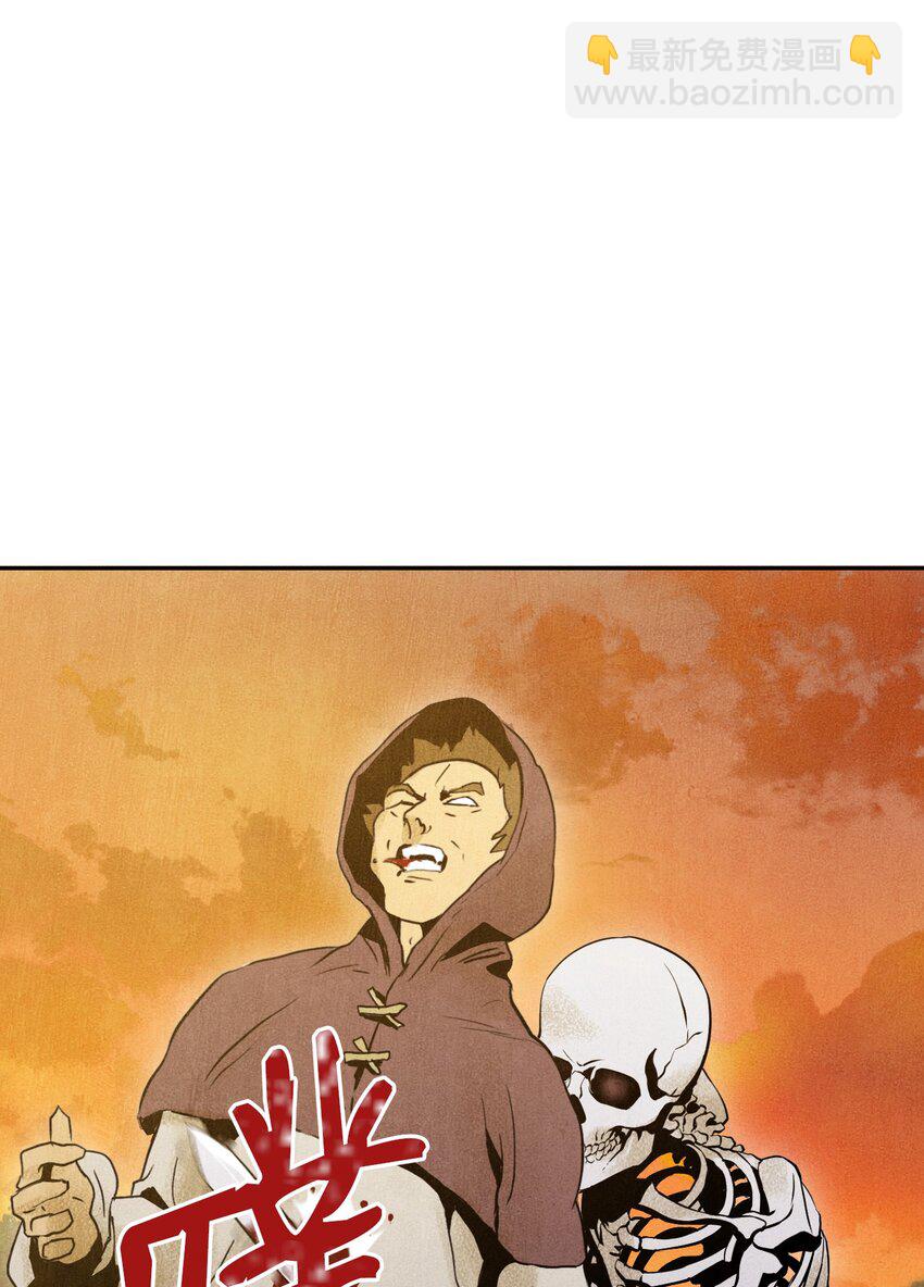 從1級開始的異世界騎士 - 07 報仇 - 7