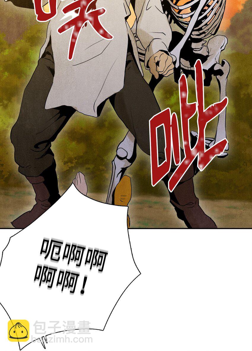 從1級開始的異世界騎士 - 07 報仇 - 1