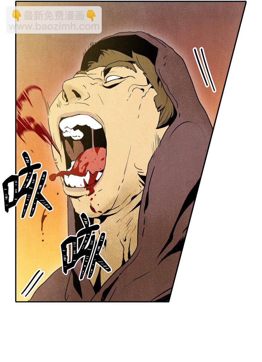 從1級開始的異世界騎士 - 07 報仇 - 2