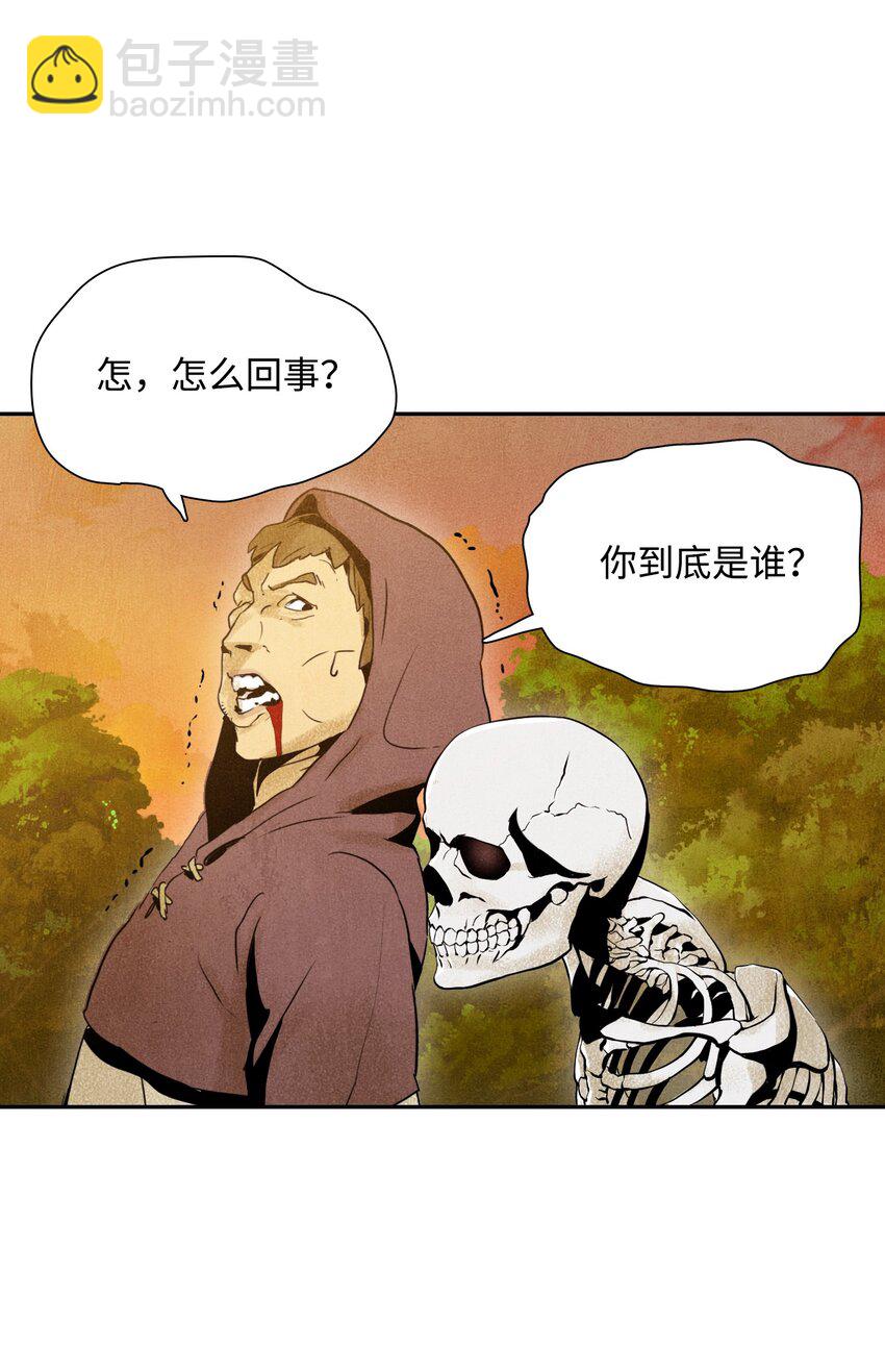 從1級開始的異世界騎士 - 07 報仇 - 4