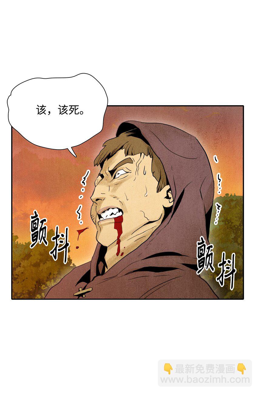 從1級開始的異世界騎士 - 07 報仇 - 6