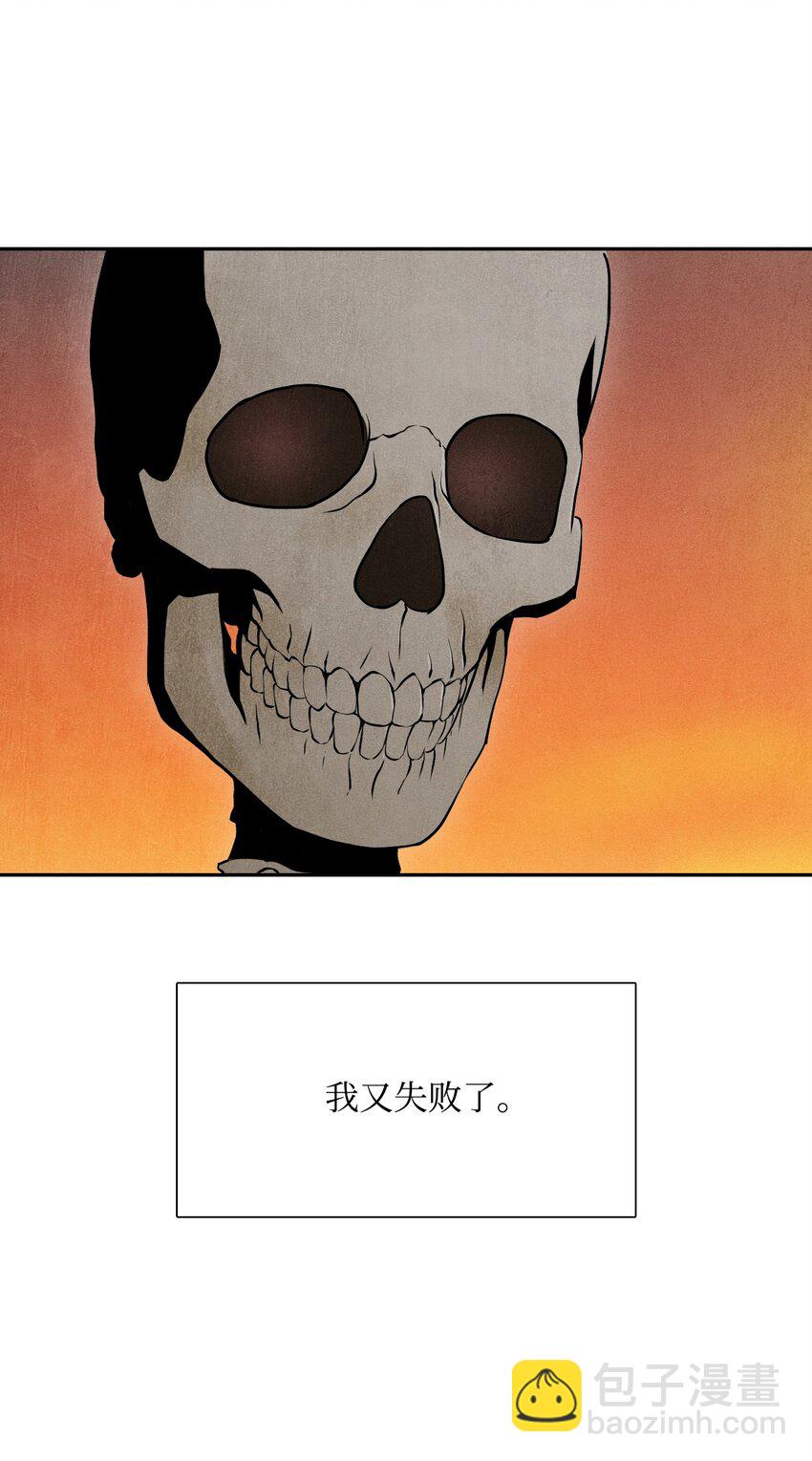 從1級開始的異世界騎士 - 07 報仇 - 3