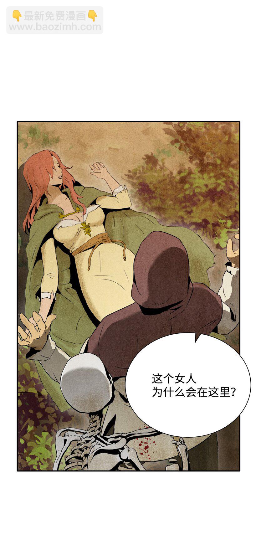 從1級開始的異世界騎士 - 07 報仇 - 2