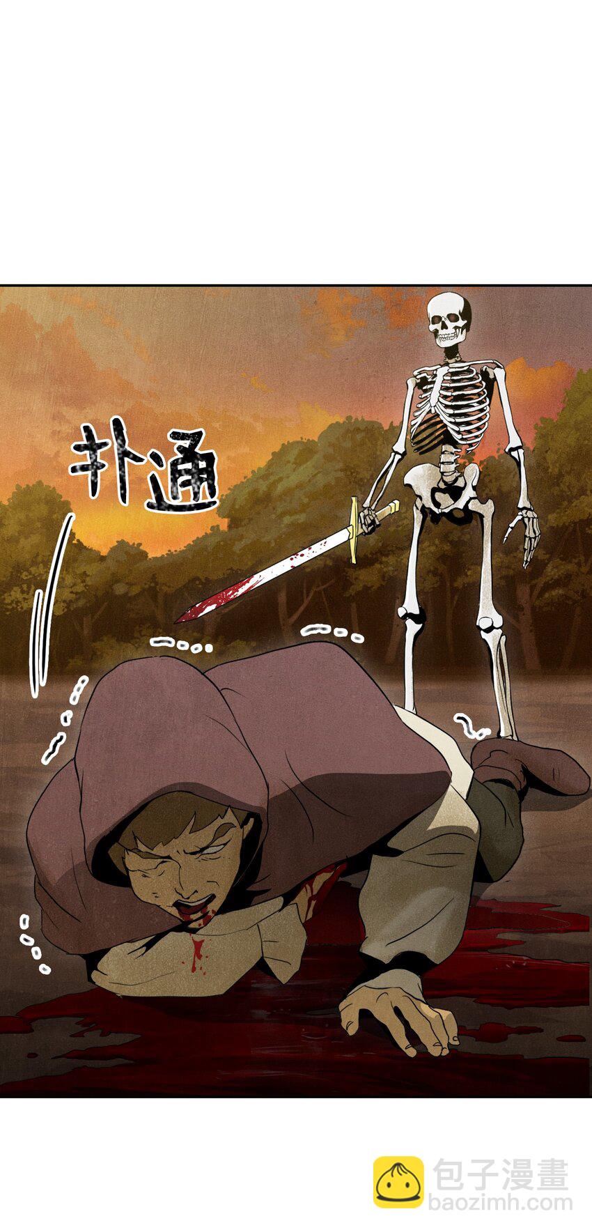 從1級開始的異世界騎士 - 07 報仇 - 1