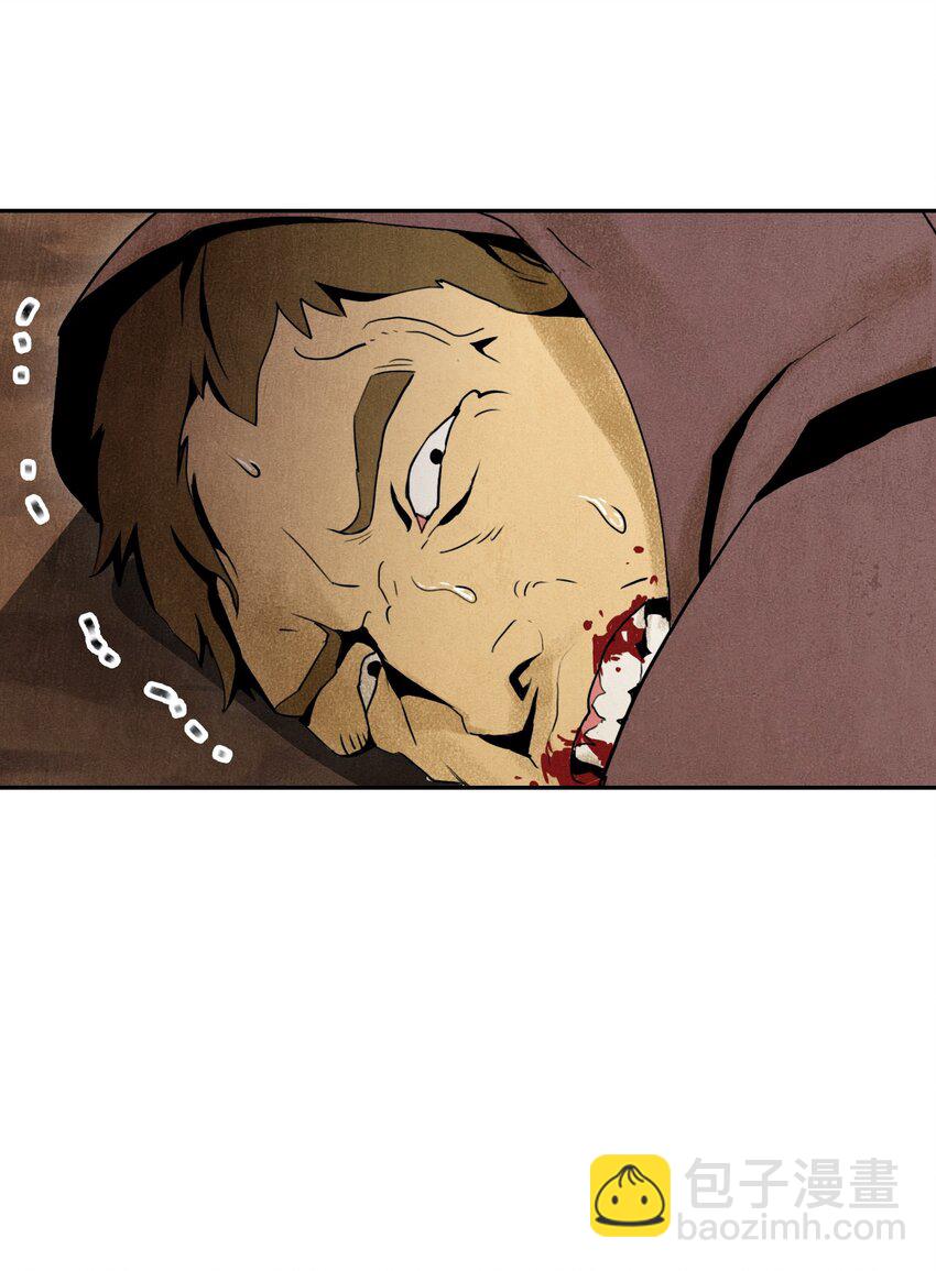 從1級開始的異世界騎士 - 07 報仇 - 2