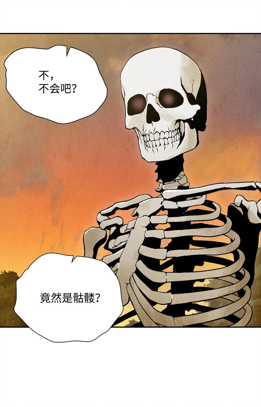 從1級開始的異世界騎士 - 07 報仇 - 3