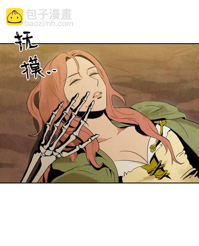 從1級開始的異世界騎士 - 07 報仇 - 2