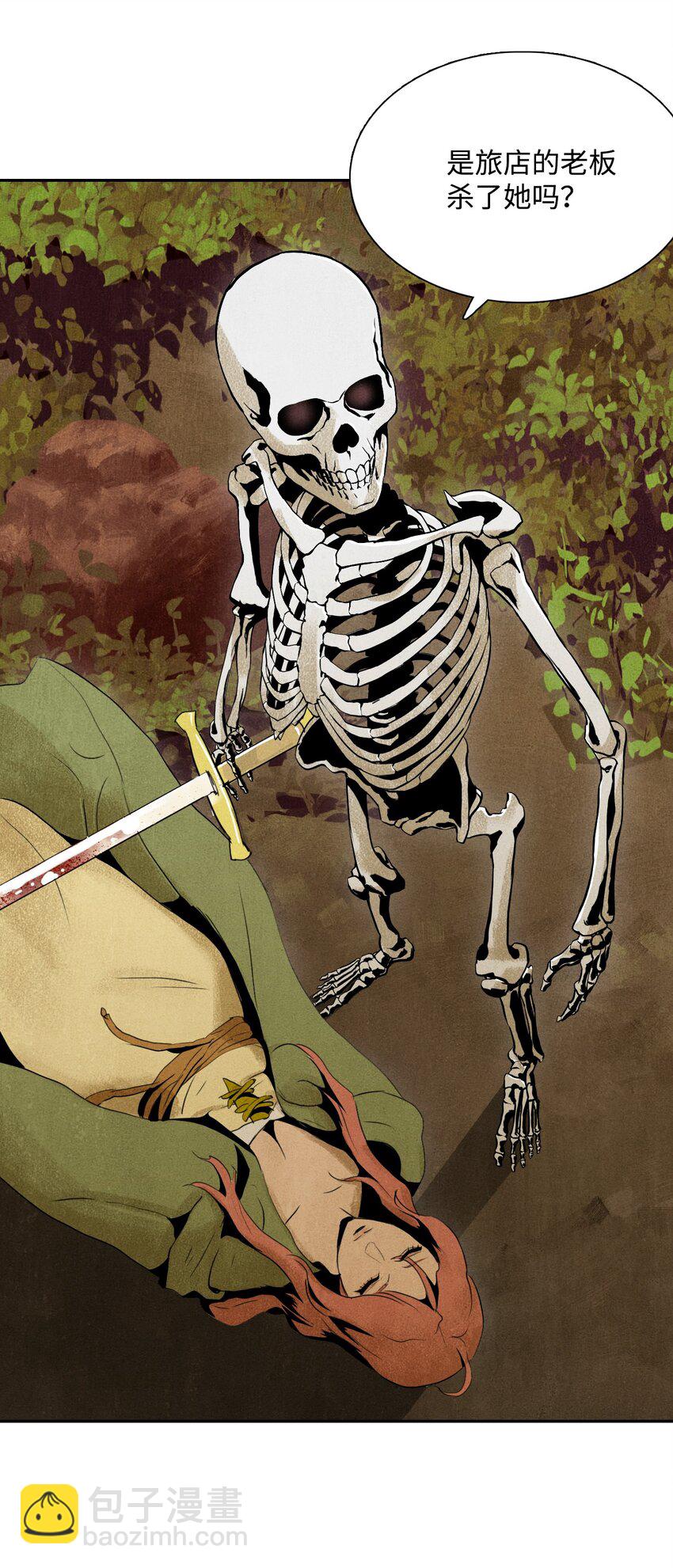 從1級開始的異世界騎士 - 07 報仇 - 3