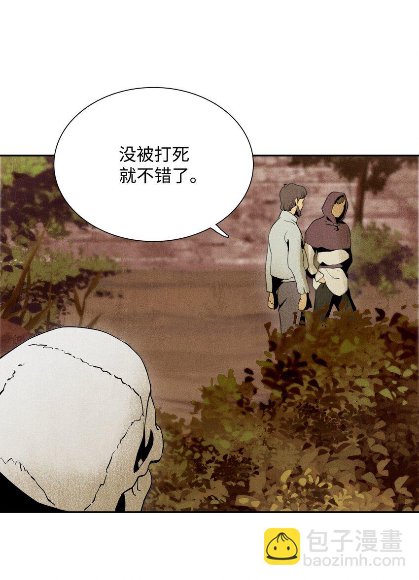 從1級開始的異世界騎士 - 07 報仇 - 2