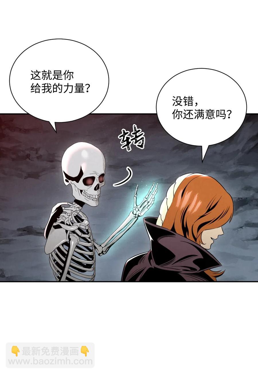 從1級開始的異世界騎士 - 61 幹掉他們(1/2) - 3