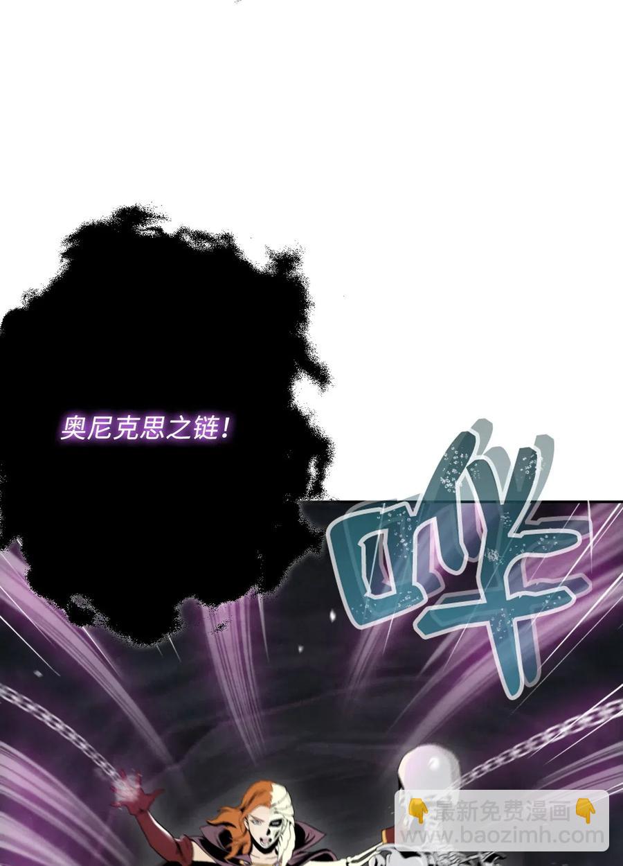 從1級開始的異世界騎士 - 61 幹掉他們(1/2) - 6