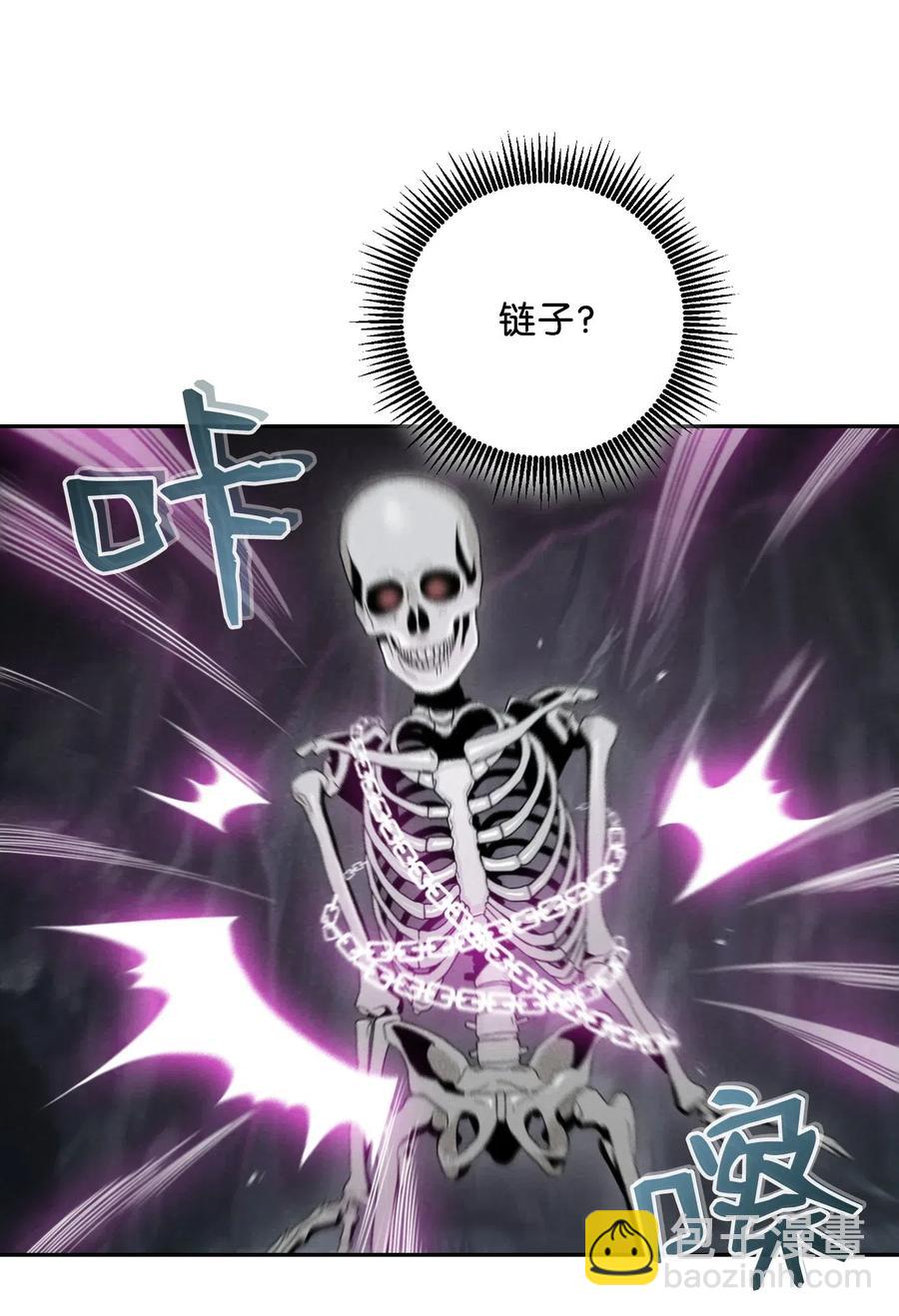 從1級開始的異世界騎士 - 61 幹掉他們(1/2) - 8