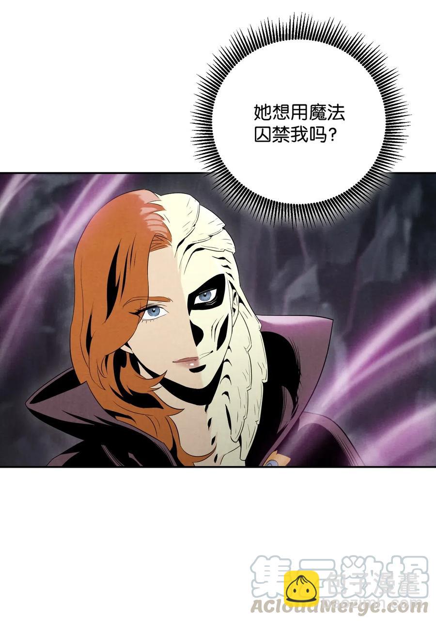 從1級開始的異世界騎士 - 61 幹掉他們(1/2) - 1