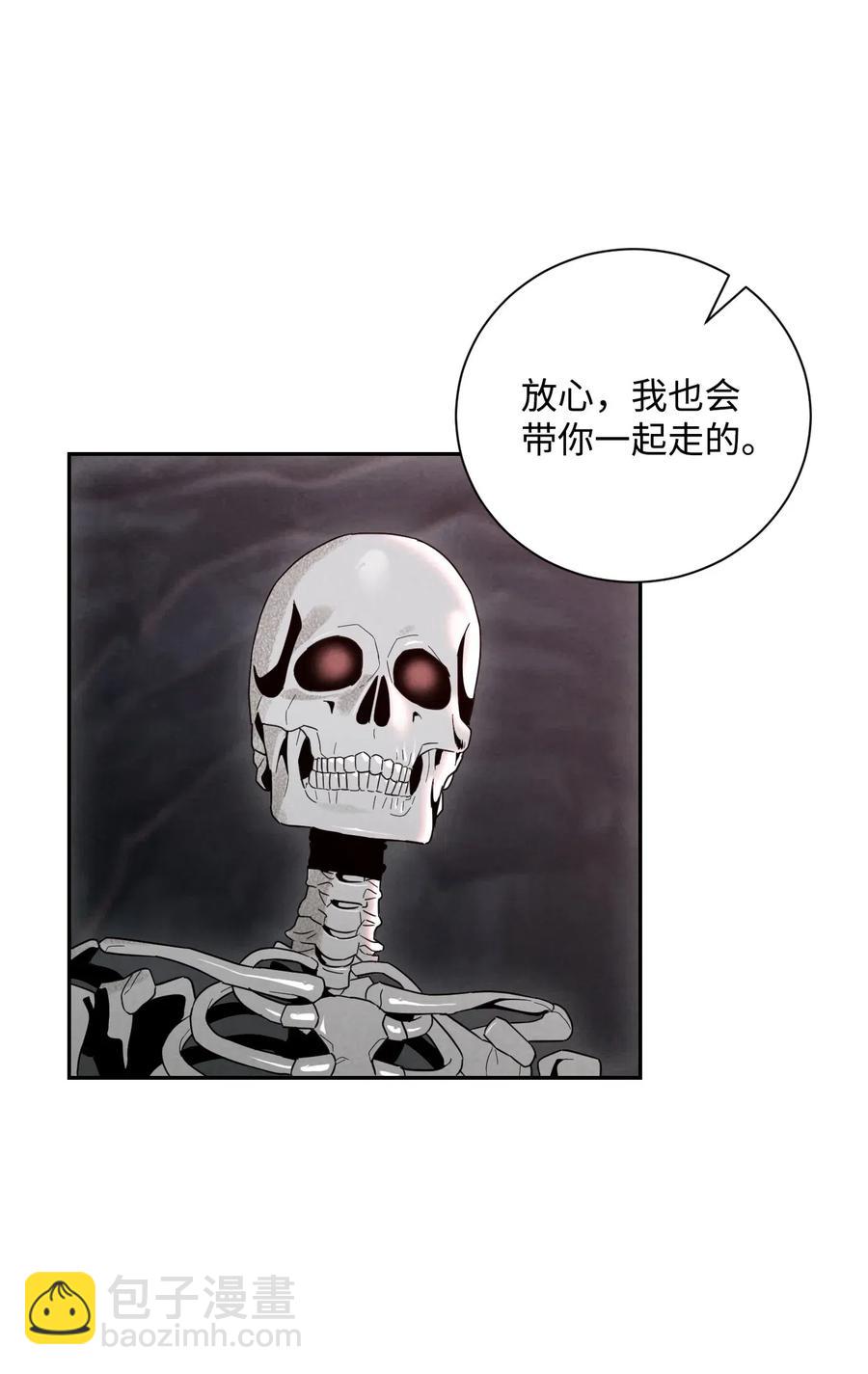 從1級開始的異世界騎士 - 61 幹掉他們(1/2) - 2